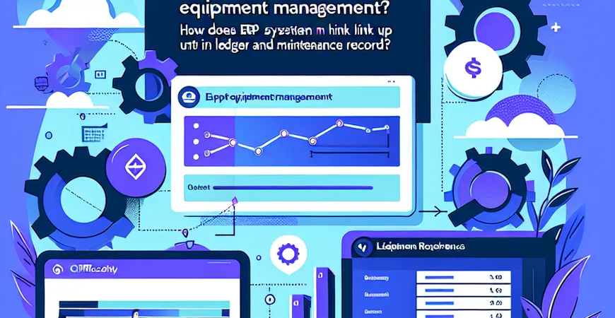 生产设备管理难？ERP 系统如何实现台账与维修记录联动？